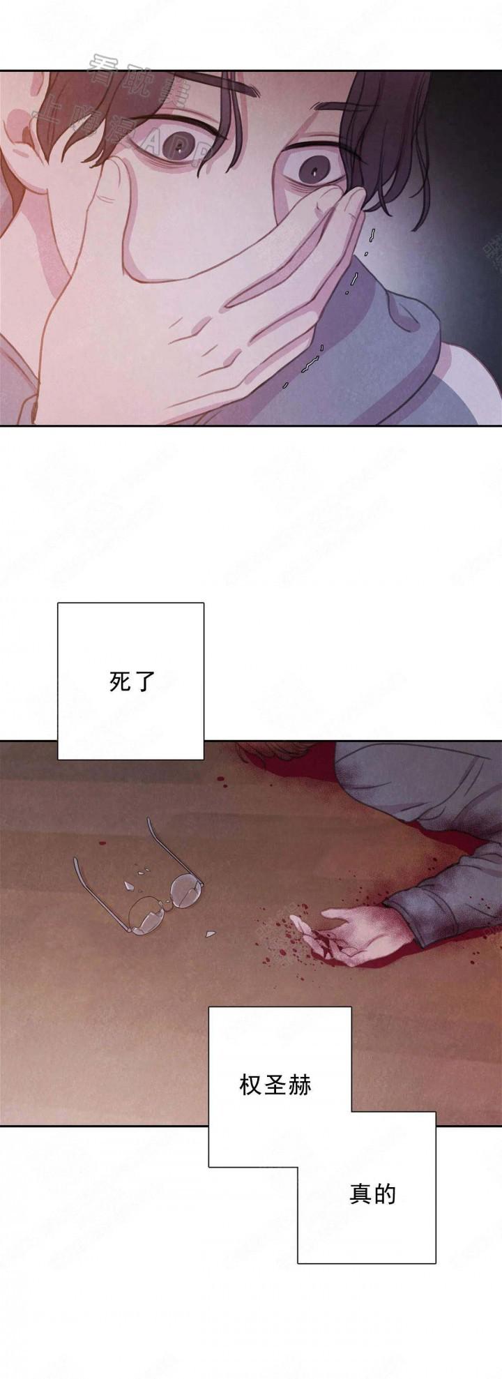 火影忍者疾风传漫画韩漫全集-第12话无删减无遮挡章节图片 