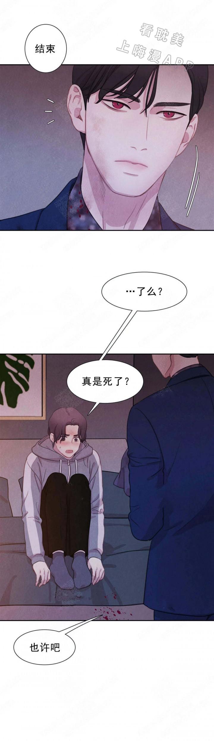火影忍者疾风传漫画韩漫全集-第12话无删减无遮挡章节图片 