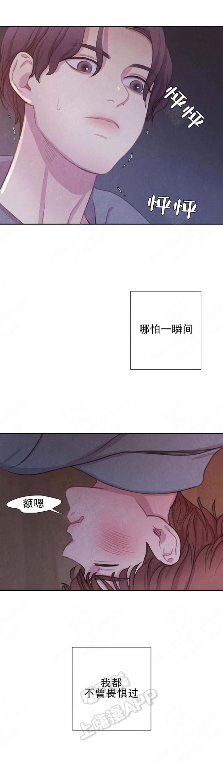火影忍者疾风传漫画韩漫全集-第12话无删减无遮挡章节图片 