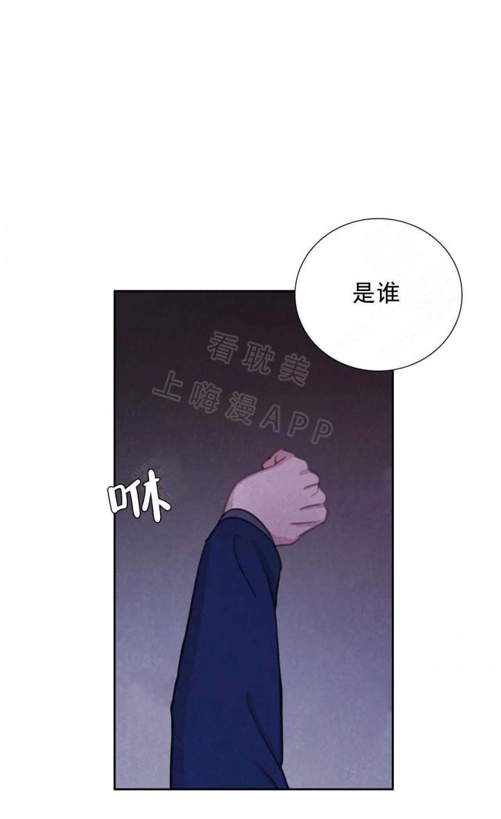 火影忍者疾风传漫画韩漫全集-第12话无删减无遮挡章节图片 