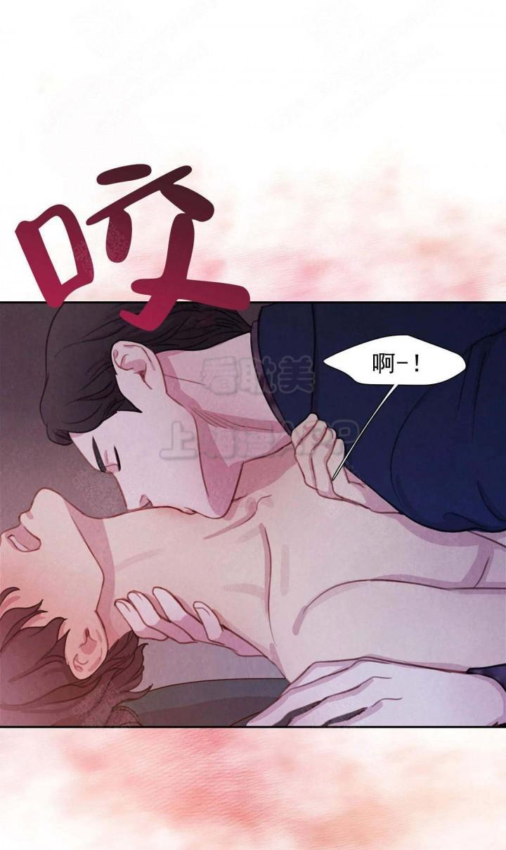 火影忍者疾风传漫画韩漫全集-第13话无删减无遮挡章节图片 