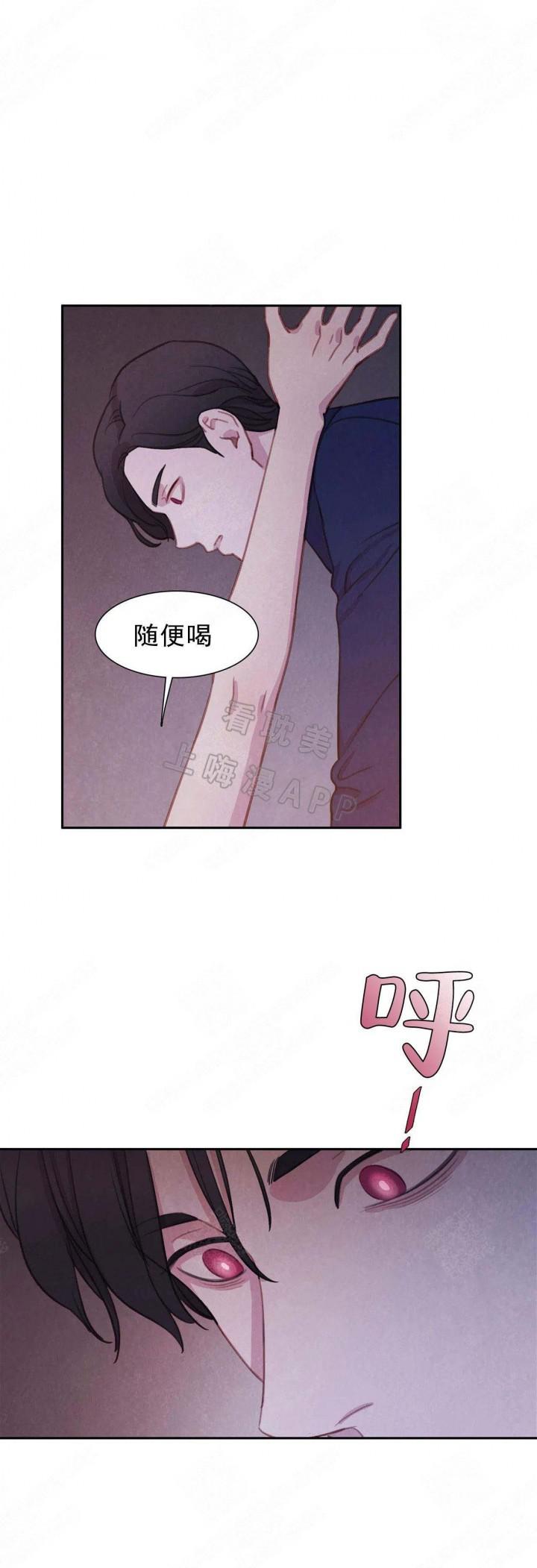 火影忍者疾风传漫画韩漫全集-第13话无删减无遮挡章节图片 