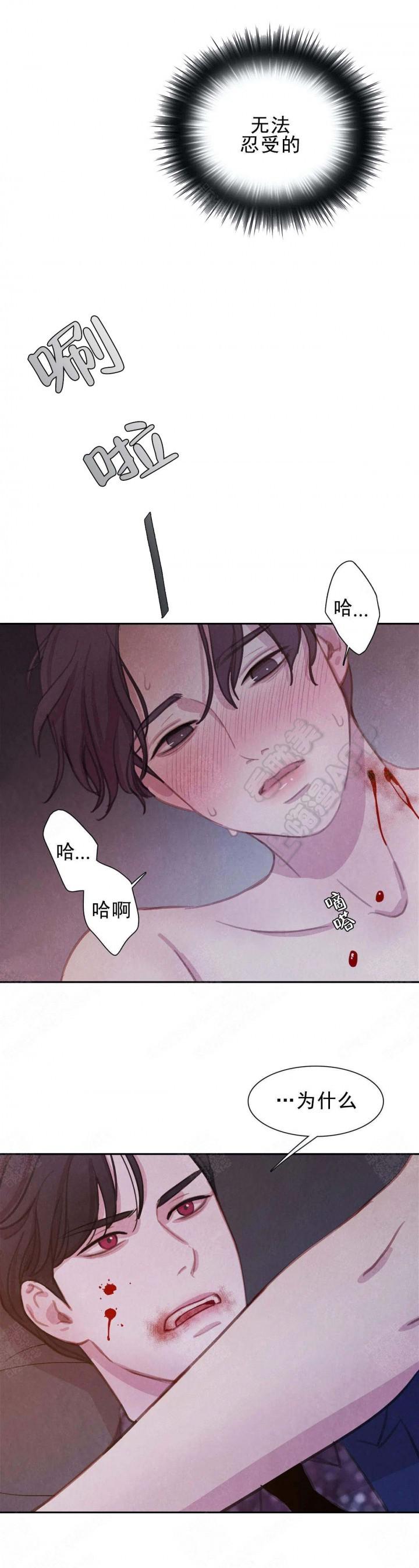 火影忍者疾风传漫画韩漫全集-第13话无删减无遮挡章节图片 