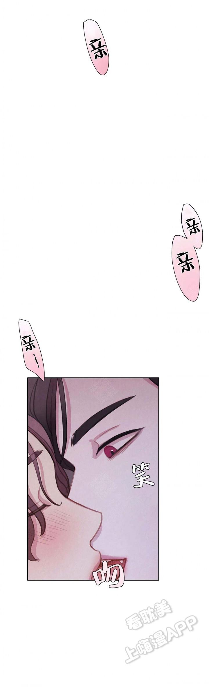 火影忍者疾风传漫画韩漫全集-第13话无删减无遮挡章节图片 