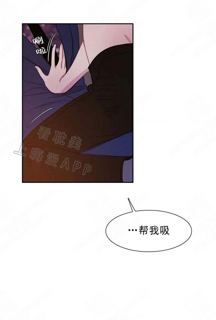 火影忍者疾风传漫画韩漫全集-第14话无删减无遮挡章节图片 