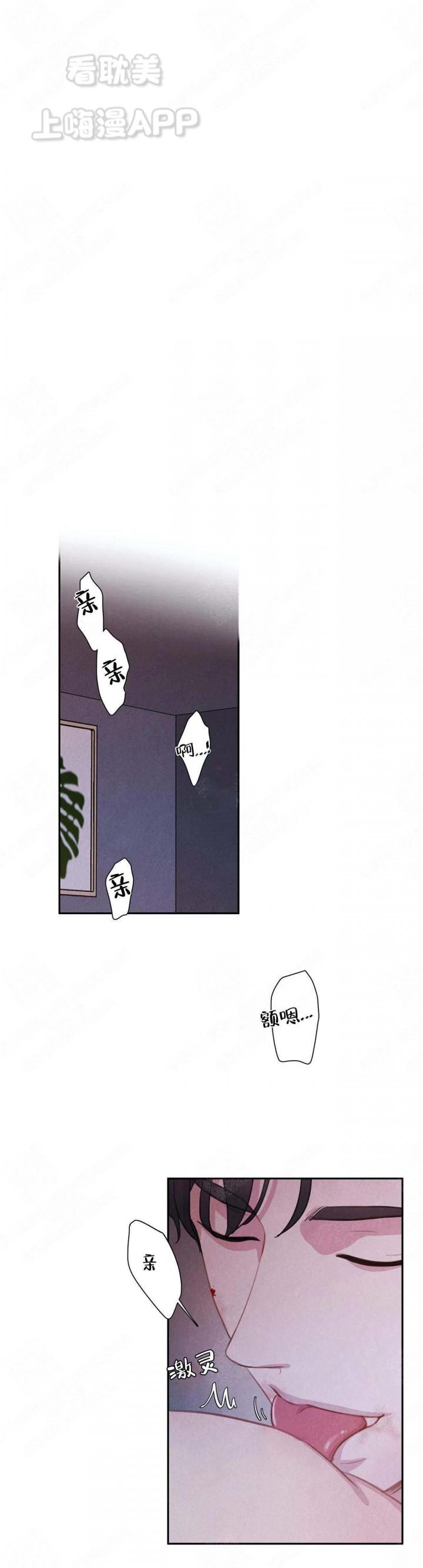 火影忍者疾风传漫画韩漫全集-第14话无删减无遮挡章节图片 