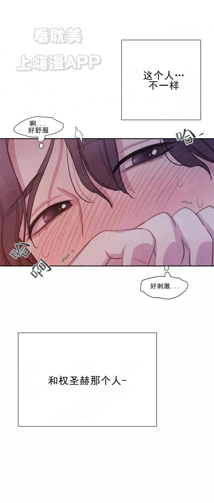 火影忍者疾风传漫画韩漫全集-第14话无删减无遮挡章节图片 