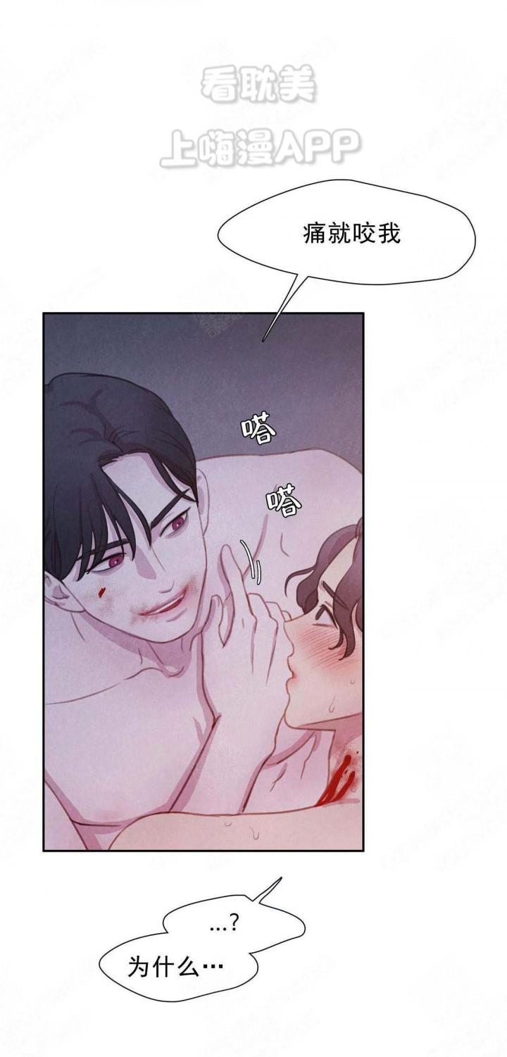 火影忍者疾风传漫画韩漫全集-第15话无删减无遮挡章节图片 