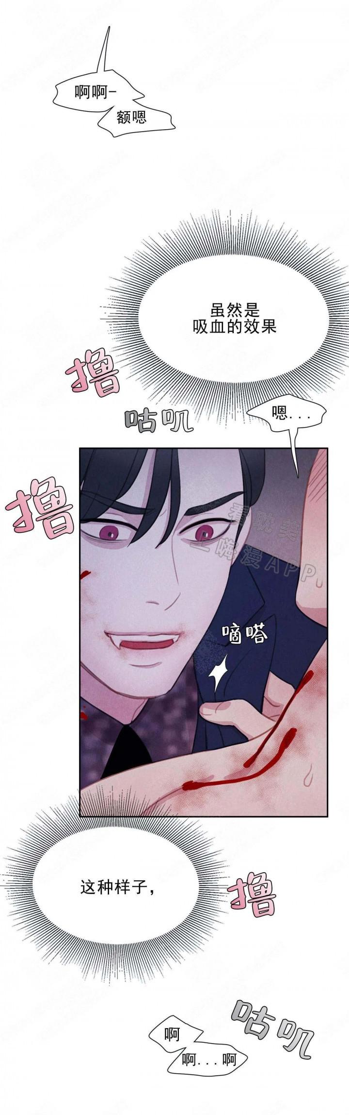 火影忍者疾风传漫画韩漫全集-第15话无删减无遮挡章节图片 