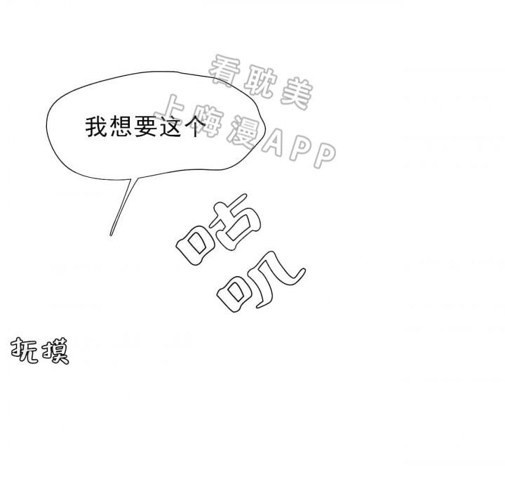 火影忍者疾风传漫画韩漫全集-第15话无删减无遮挡章节图片 