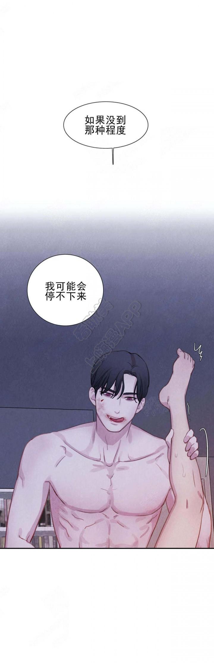 火影忍者疾风传漫画韩漫全集-第15话无删减无遮挡章节图片 