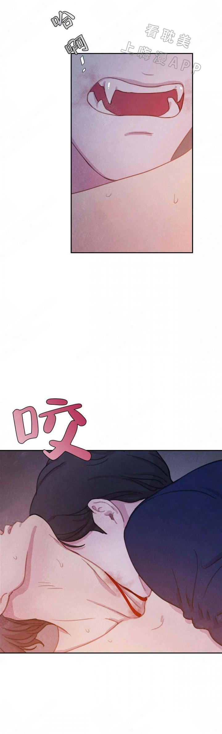 火影忍者疾风传漫画韩漫全集-第15话无删减无遮挡章节图片 