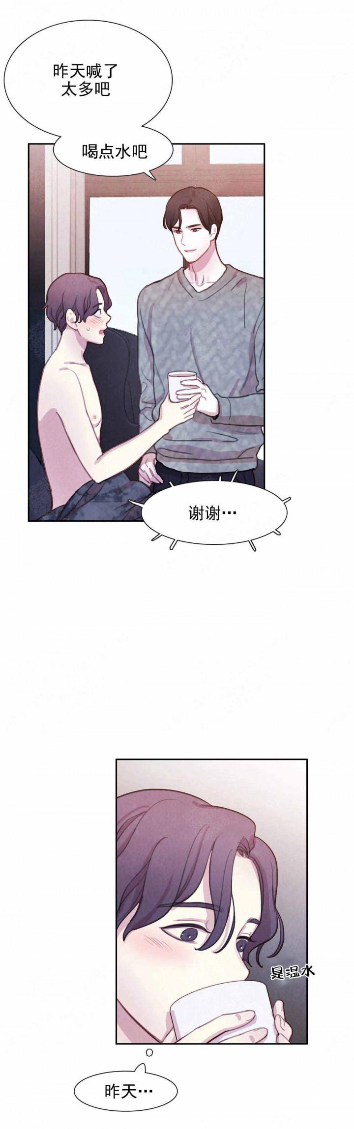 火影忍者疾风传漫画韩漫全集-第16话无删减无遮挡章节图片 