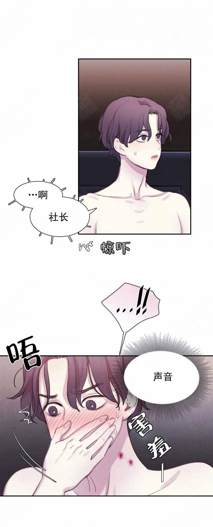 火影忍者疾风传漫画韩漫全集-第16话无删减无遮挡章节图片 