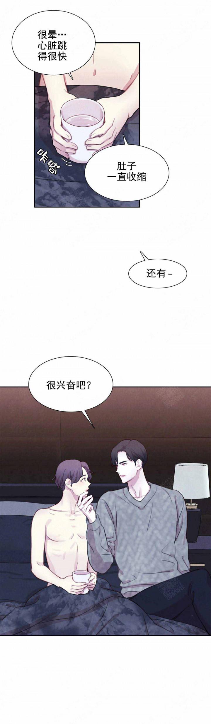 火影忍者疾风传漫画韩漫全集-第17话无删减无遮挡章节图片 