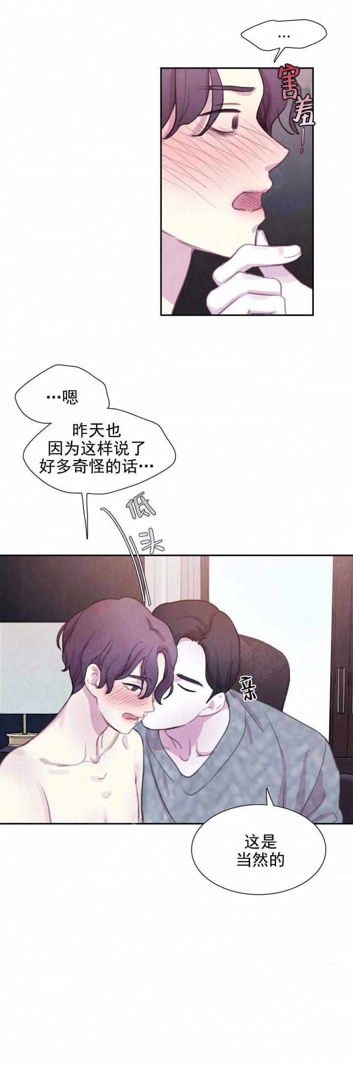 火影忍者疾风传漫画韩漫全集-第17话无删减无遮挡章节图片 