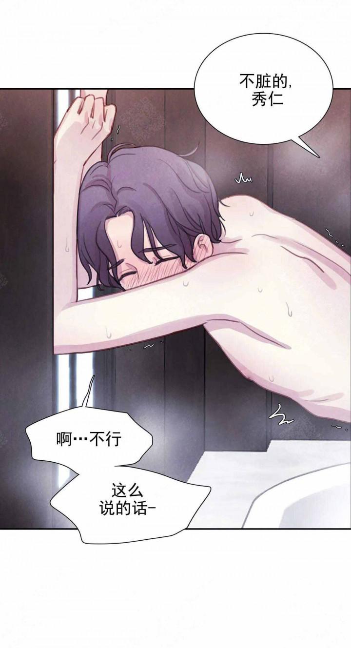 火影忍者疾风传漫画韩漫全集-第18话无删减无遮挡章节图片 