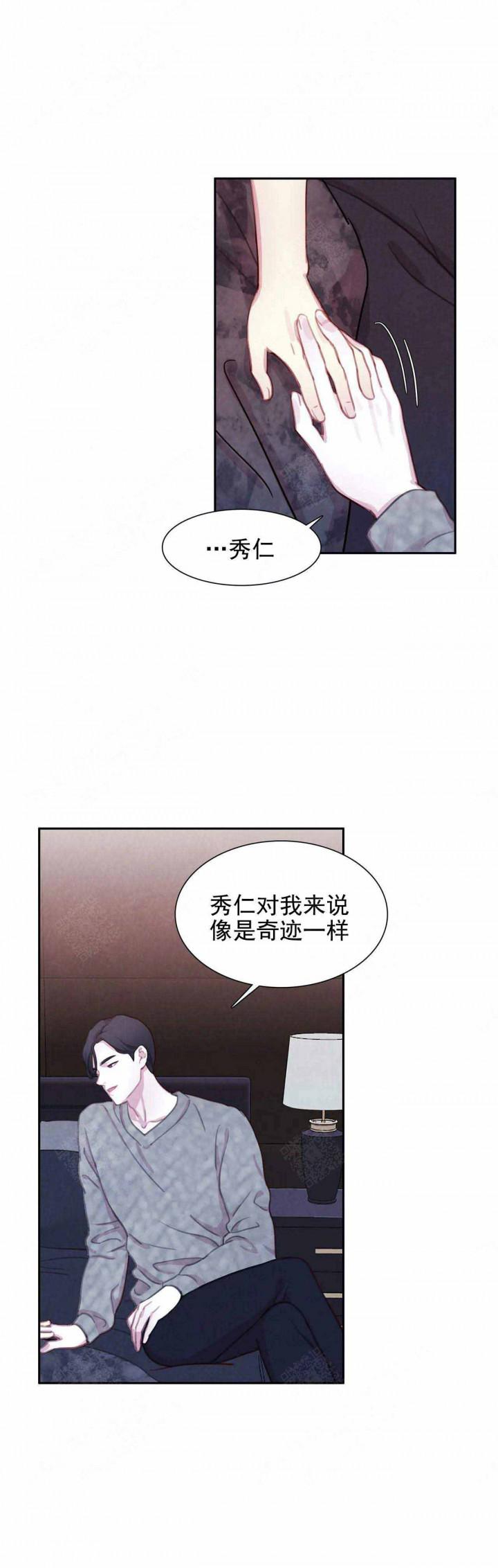 火影忍者疾风传漫画韩漫全集-第18话无删减无遮挡章节图片 