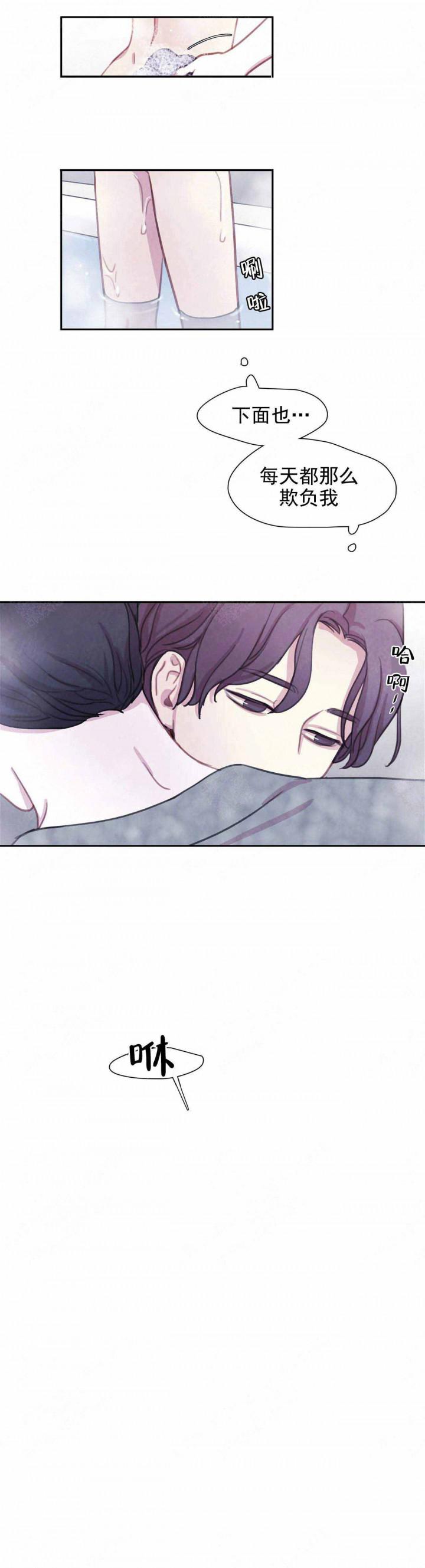 火影忍者疾风传漫画韩漫全集-第19话无删减无遮挡章节图片 