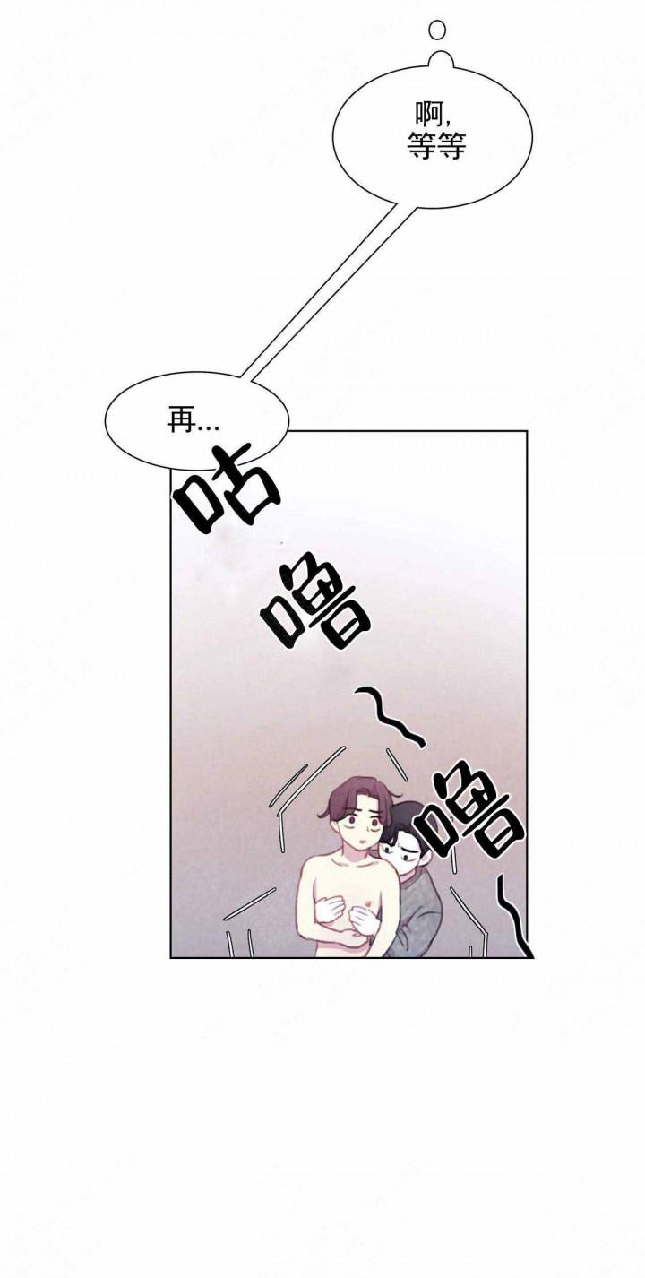火影忍者疾风传漫画韩漫全集-第20话无删减无遮挡章节图片 