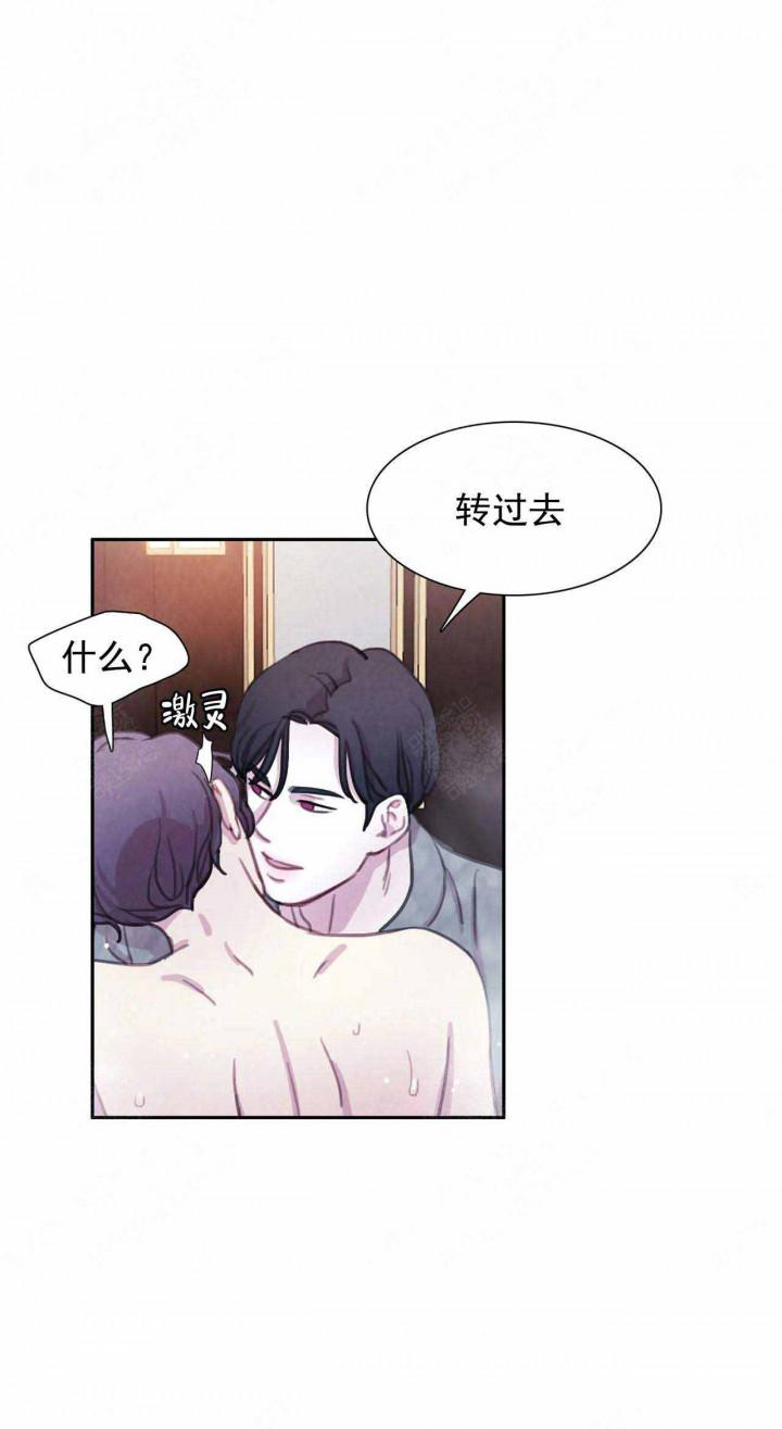 火影忍者疾风传漫画韩漫全集-第20话无删减无遮挡章节图片 