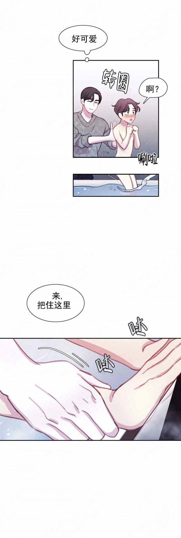 火影忍者疾风传漫画韩漫全集-第20话无删减无遮挡章节图片 