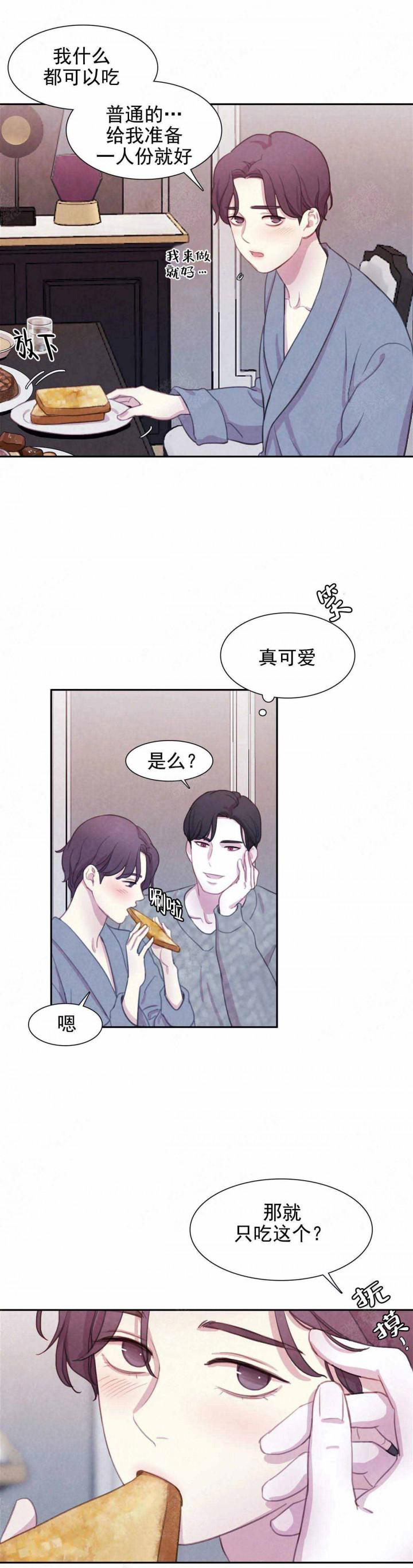火影忍者疾风传漫画韩漫全集-第21话无删减无遮挡章节图片 