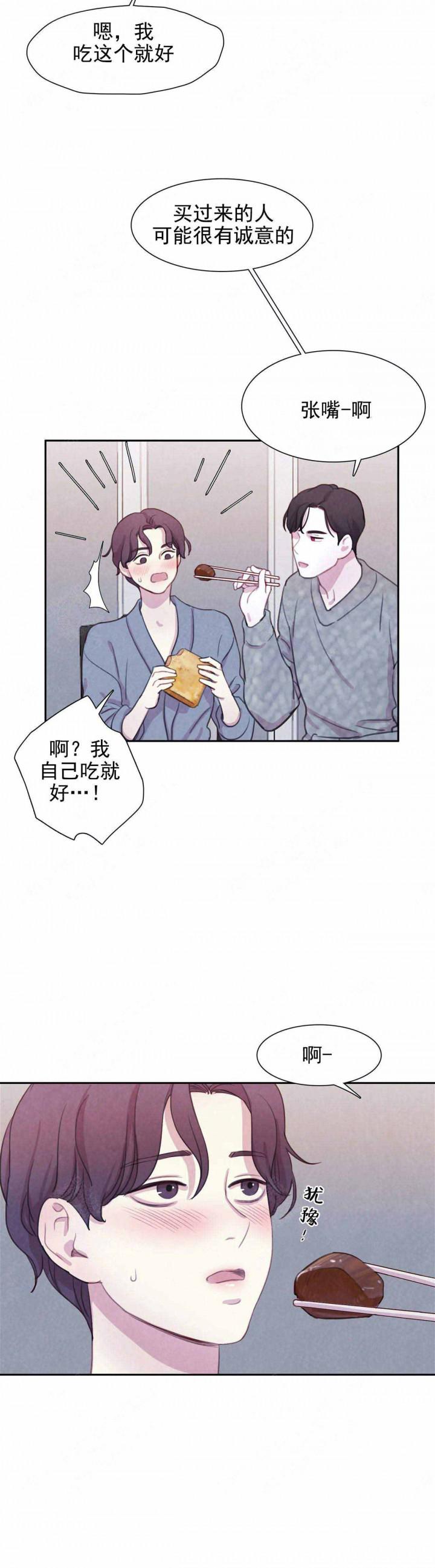 火影忍者疾风传漫画韩漫全集-第21话无删减无遮挡章节图片 