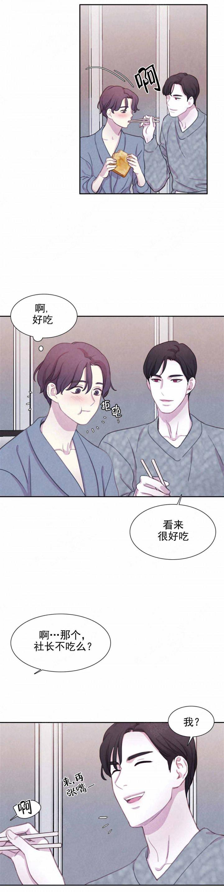 火影忍者疾风传漫画韩漫全集-第21话无删减无遮挡章节图片 