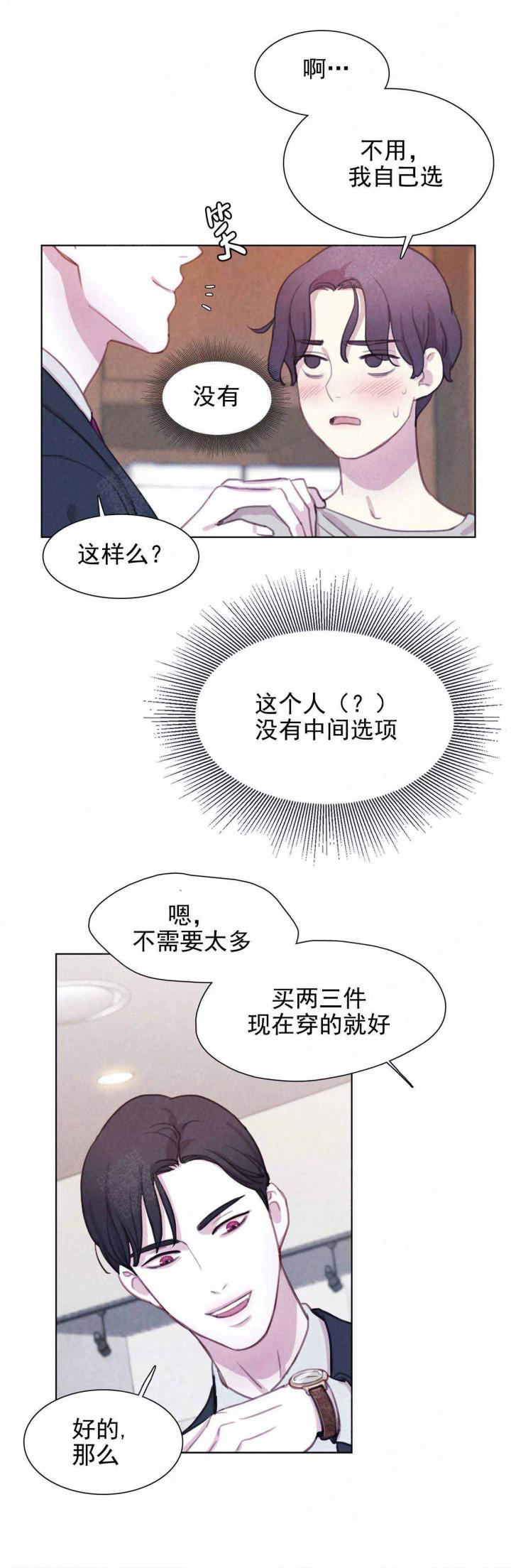 火影忍者疾风传漫画韩漫全集-第22话无删减无遮挡章节图片 