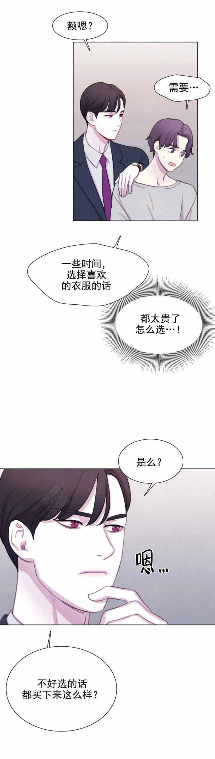 火影忍者疾风传漫画韩漫全集-第22话无删减无遮挡章节图片 