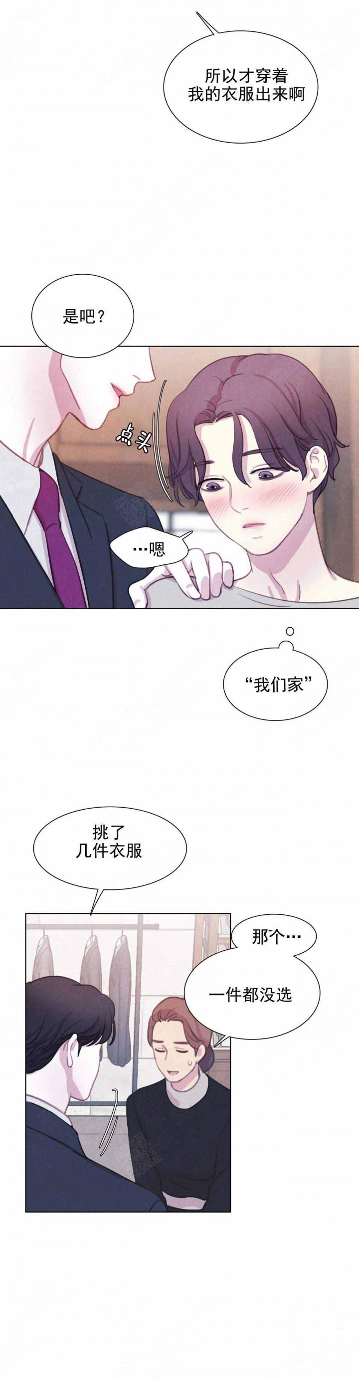 火影忍者疾风传漫画韩漫全集-第22话无删减无遮挡章节图片 