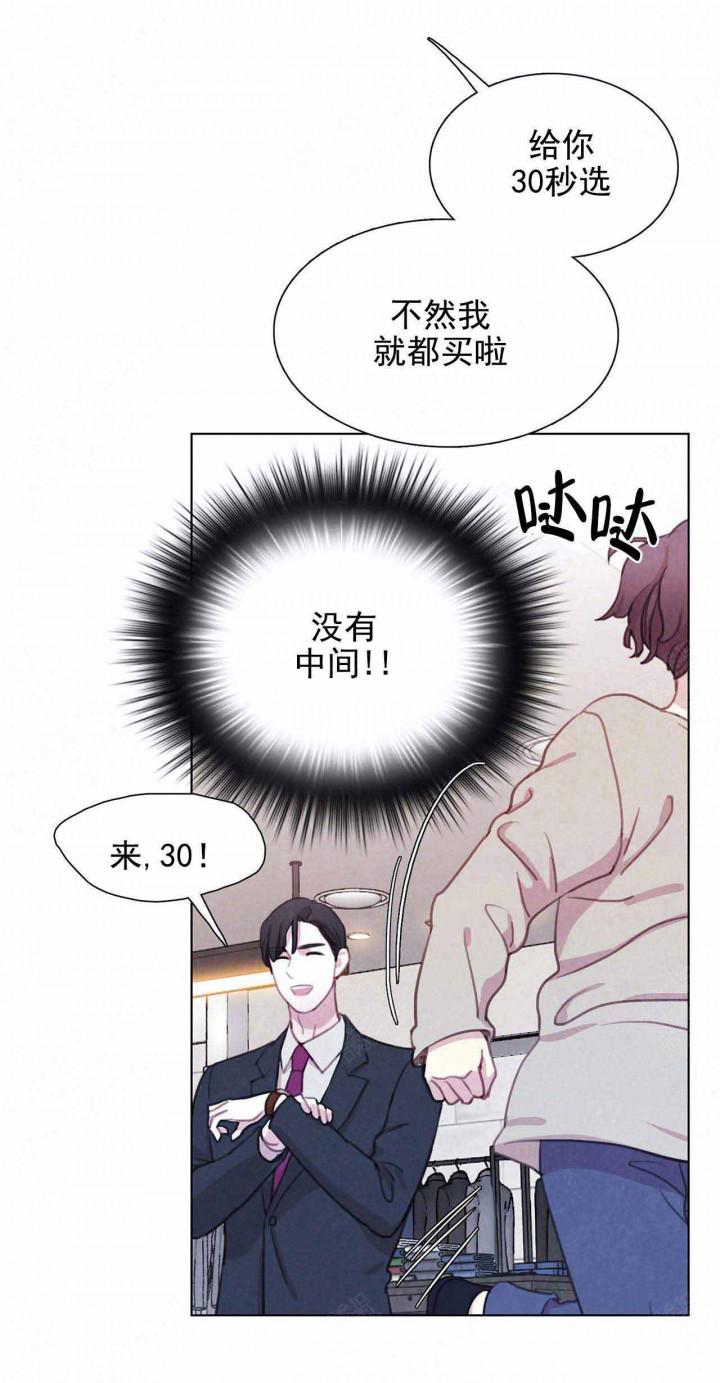 火影忍者疾风传漫画韩漫全集-第22话无删减无遮挡章节图片 