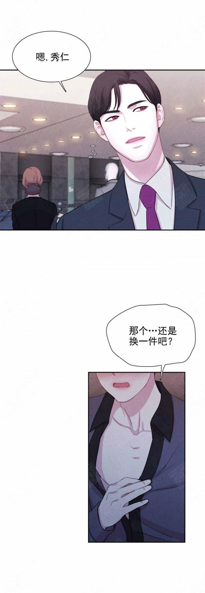 火影忍者疾风传漫画韩漫全集-第23话无删减无遮挡章节图片 