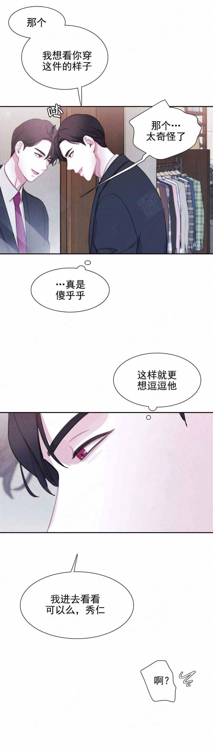火影忍者疾风传漫画韩漫全集-第23话无删减无遮挡章节图片 