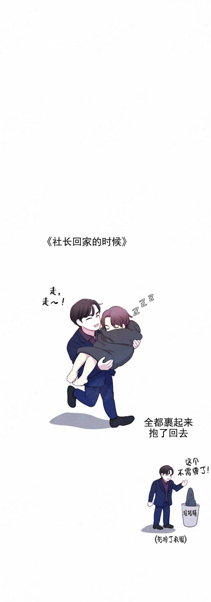 火影忍者疾风传漫画韩漫全集-第23话无删减无遮挡章节图片 
