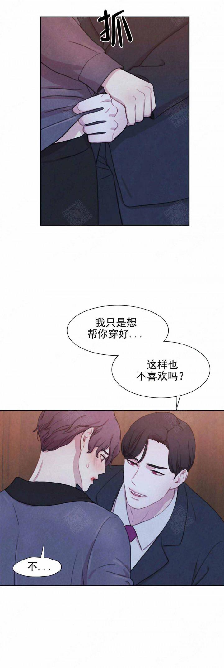 火影忍者疾风传漫画韩漫全集-第24话无删减无遮挡章节图片 
