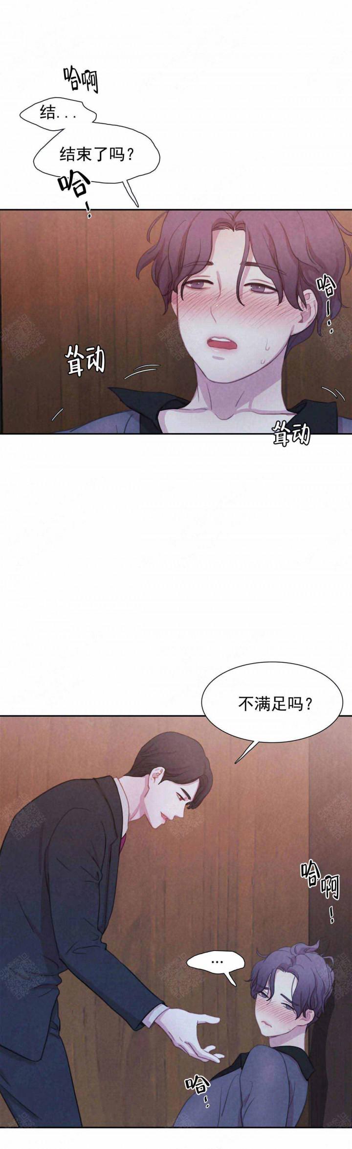 火影忍者疾风传漫画韩漫全集-第25话无删减无遮挡章节图片 