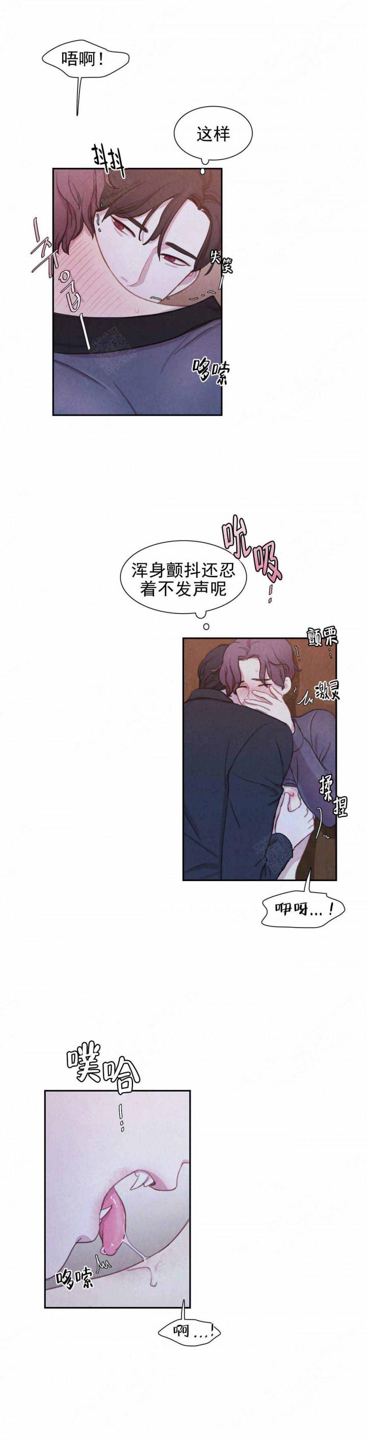 火影忍者疾风传漫画韩漫全集-第25话无删减无遮挡章节图片 