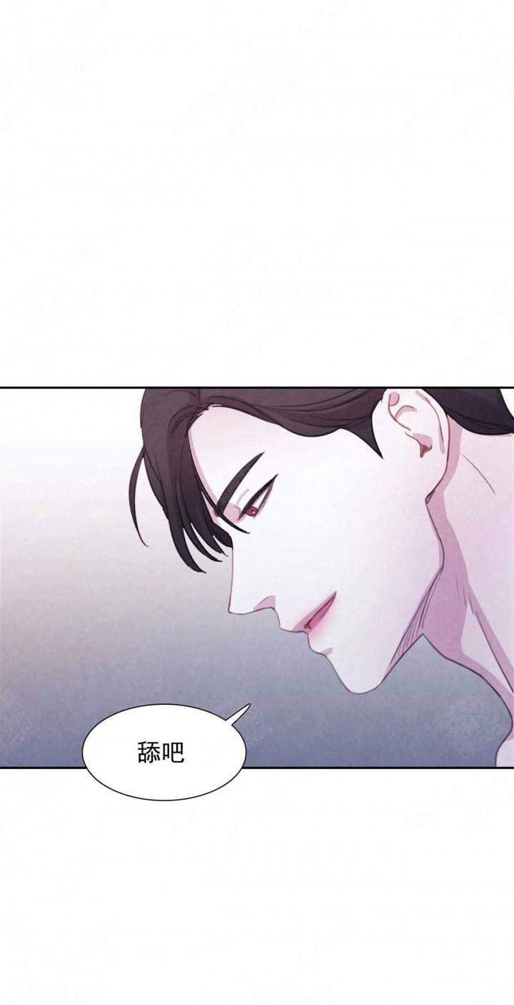 火影忍者疾风传漫画韩漫全集-第26话无删减无遮挡章节图片 