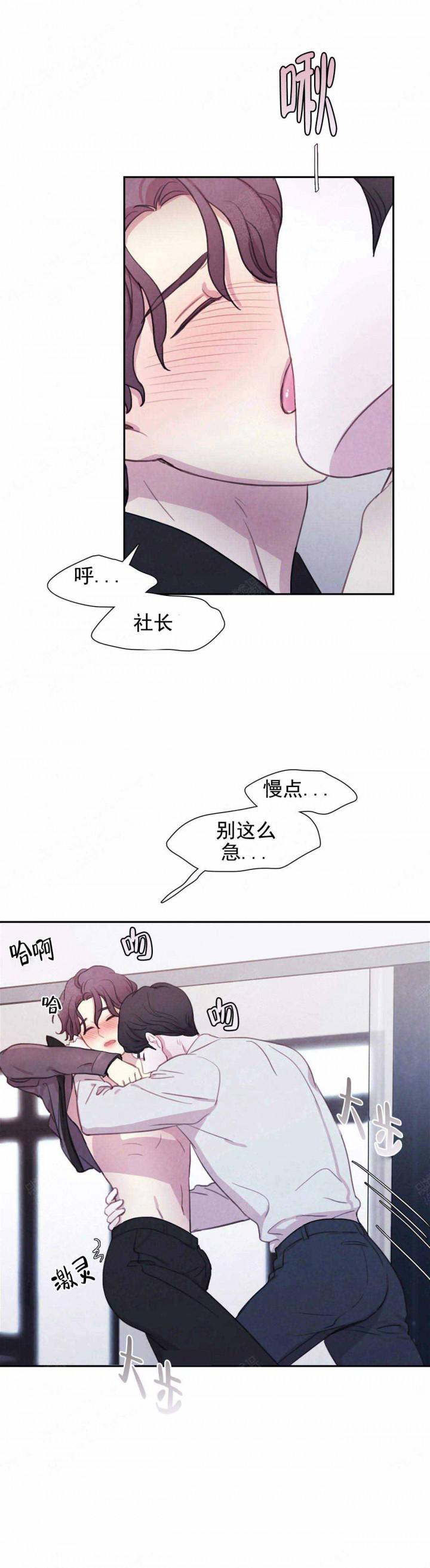 火影忍者疾风传漫画韩漫全集-第26话无删减无遮挡章节图片 