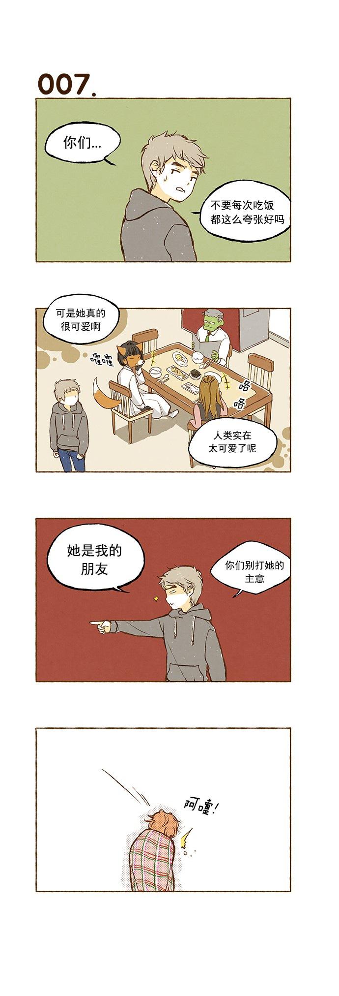 euphoria漫画韩漫全集-第00话无删减无遮挡章节图片 