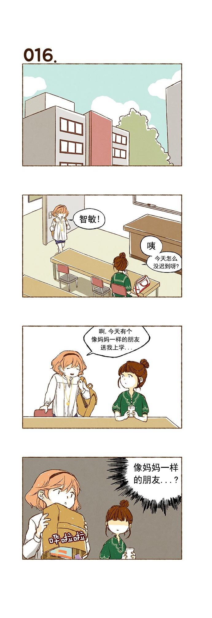 euphoria漫画韩漫全集-第01话无删减无遮挡章节图片 