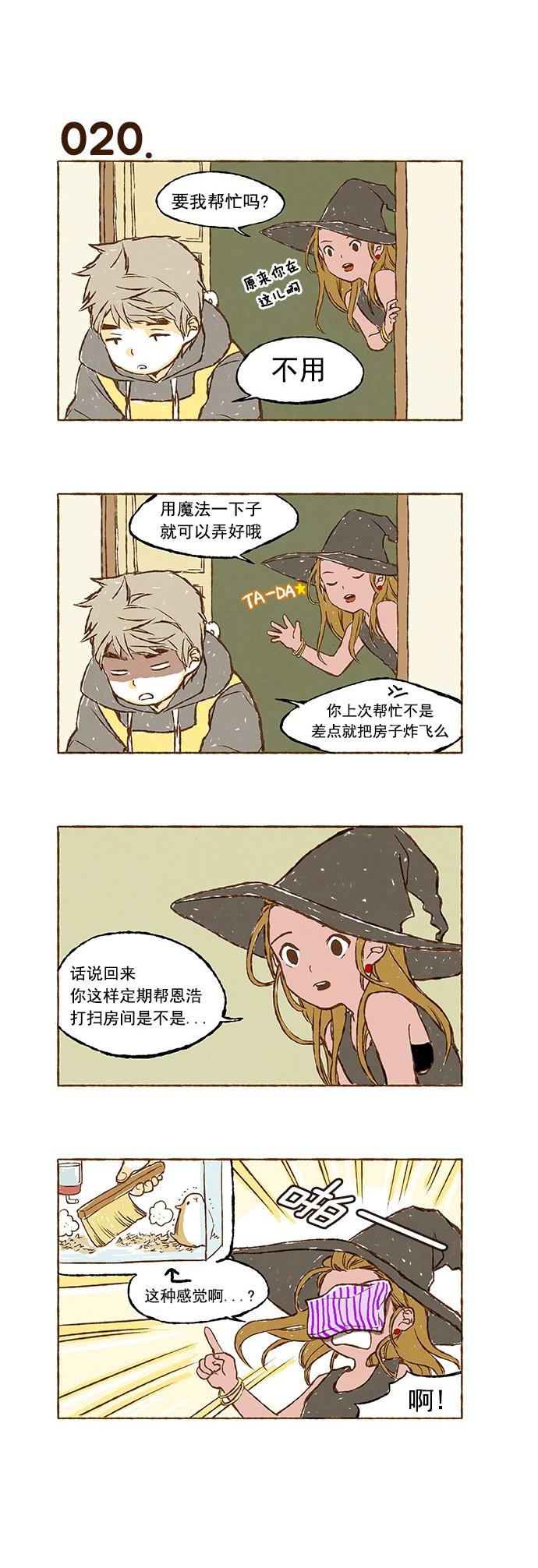 euphoria漫画韩漫全集-第01话无删减无遮挡章节图片 