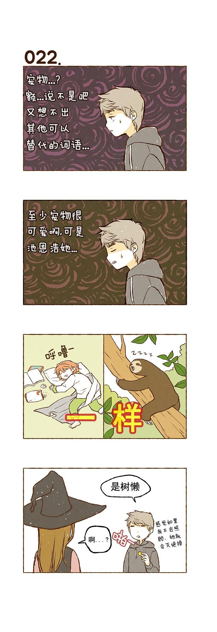 euphoria漫画韩漫全集-第01话无删减无遮挡章节图片 
