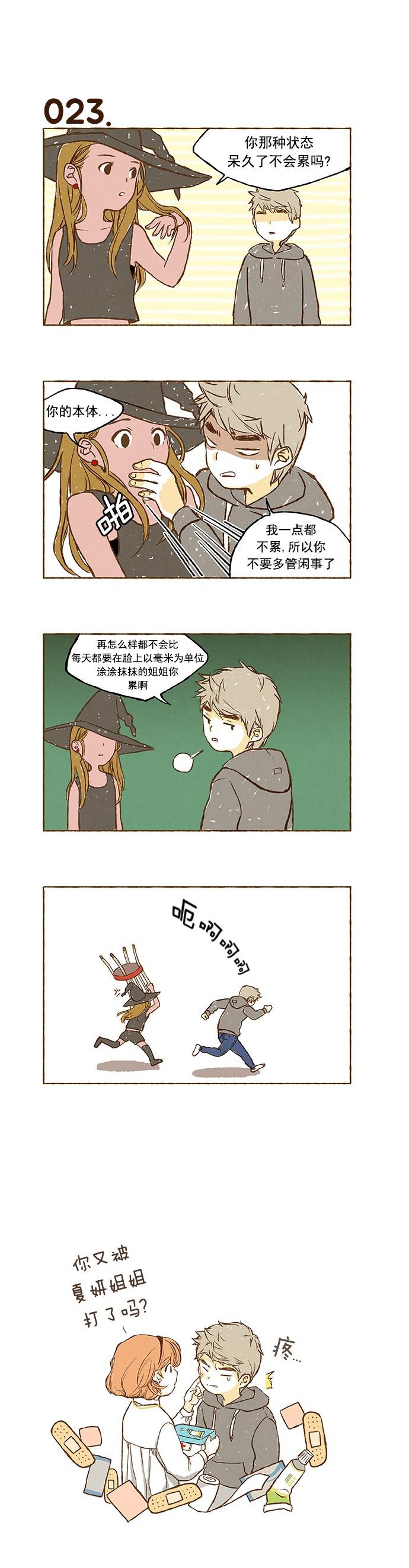 euphoria漫画韩漫全集-第01话无删减无遮挡章节图片 