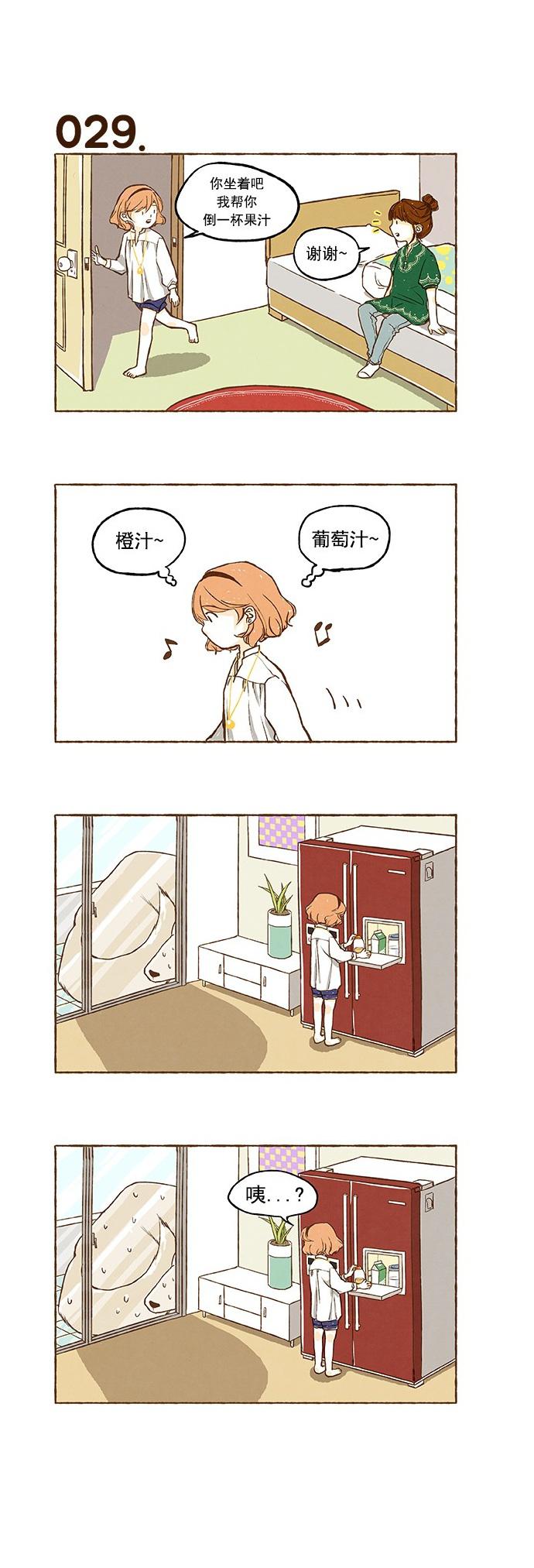 euphoria漫画韩漫全集-第02话无删减无遮挡章节图片 