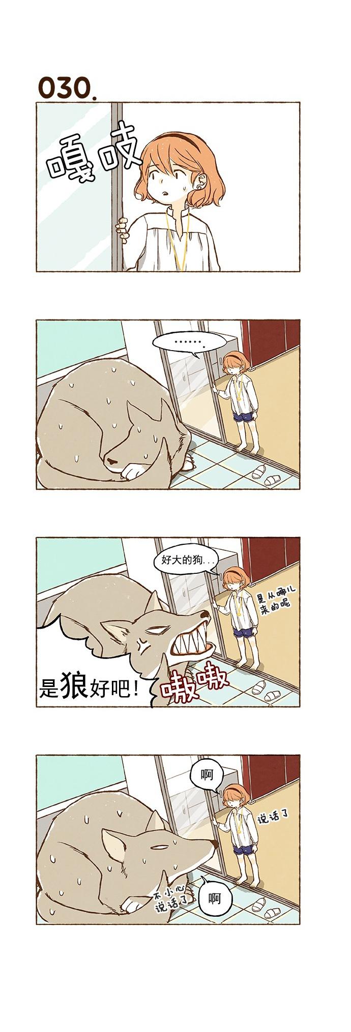 euphoria漫画韩漫全集-第02话无删减无遮挡章节图片 