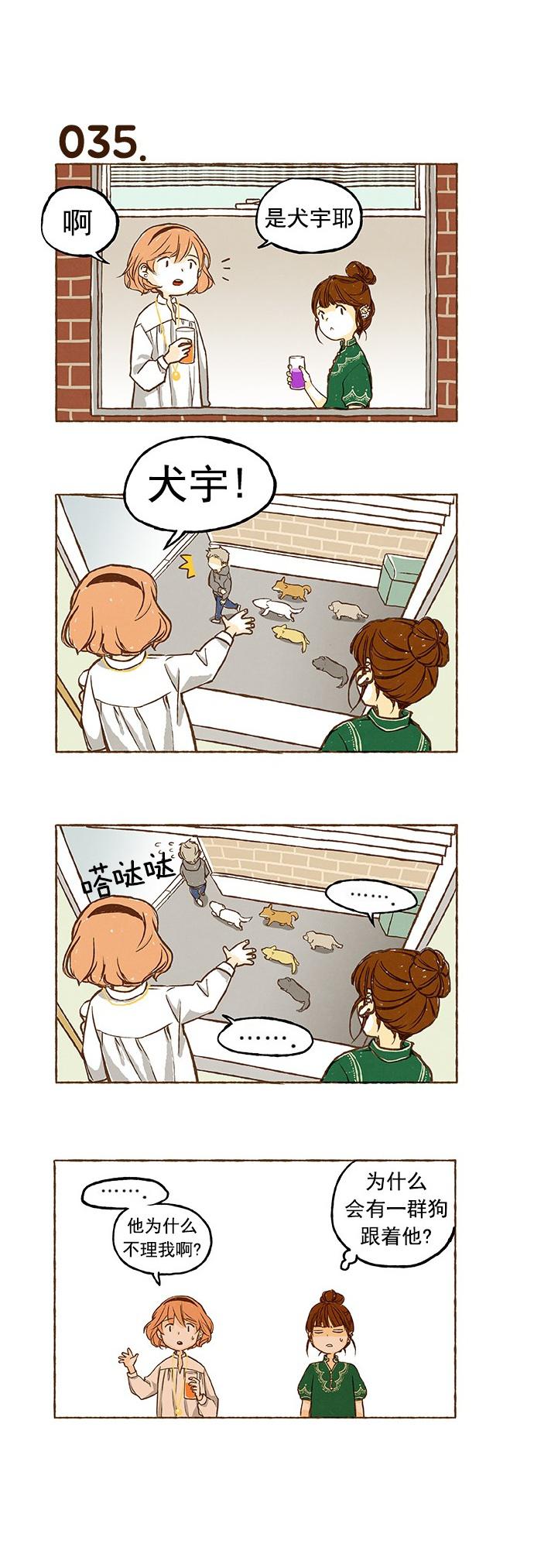 euphoria漫画韩漫全集-第02话无删减无遮挡章节图片 
