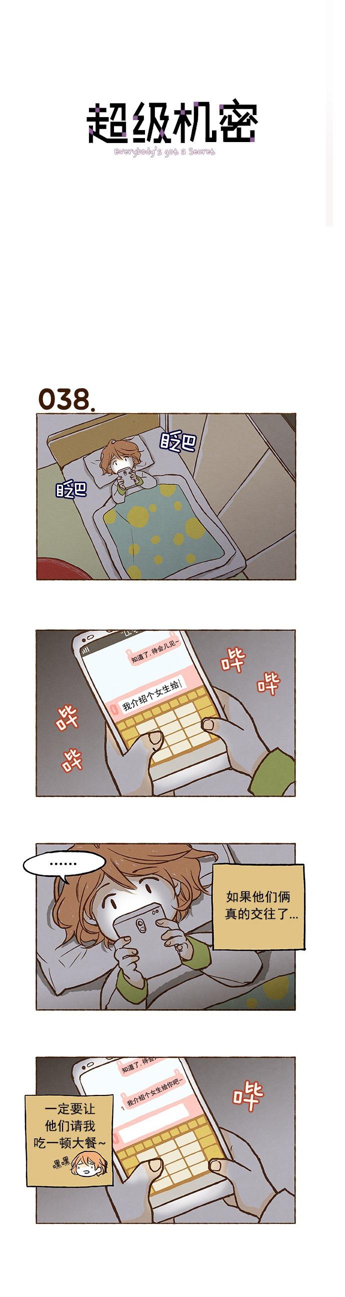 euphoria漫画韩漫全集-第03话无删减无遮挡章节图片 